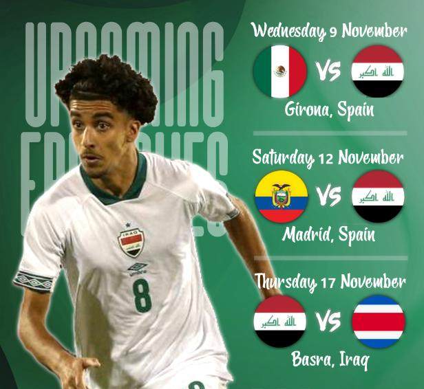 1666399884763033181.png 伊拉克队将连续与三支世界杯参赛队热身.png